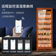 CIGARLOONG CL-120C1 cigar cabinet with constant temperature and humidity, cedar wood liner, water ion removal, ammonia removal and alcohol maintenance, WiFi remote control, large capacity compressor, air-cooled, frost-free cigar and red wine cabinet, rosewood grain beech wood bare maintenance model, WiFi + purified ammonia + fingerprint lock