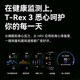 Amareffit Huami T-Rex 3 Yunwu Grey 48-мм интеллектуальные часы Smart Watch Outdoor Спортивный велосипед и альпинизм в реальном времени навигационные подарки для взрослых, применимые к мужчинам для Android IOS и женских электронных часов