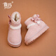 Wuma Girls Boots Kinderprinzessin Schneestiefel 2024 Neues Winter Baby Reverse Plüsch Leichtes warmes Mädchen großes Baumwollrosa [Fleece hinzufügen] Größe 31 Die Schuhlänge beträgt ca. 19,8 cm