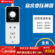 GJXBP36v to 220v inverter student dormitory voltage power adjustable student dormitory school limited variable voltage + one to one + five holes