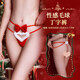 Wen Shi Oujiesbang Hongyuns Neujahrs-Red Panties Christmas Hut Attack Speed ​​Battle Robe Frauen Rollen spielen