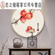 Caquis y caquis y pinturas decorativas de ruyi en todo Ruyi comedor de comedor de la pared de la pared de la pared de la pared del restaurante de la fruta redonda del colgante de caqui.