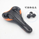 Giant Mountain Bike Kissen ATX610/660/730/777/800 Sattel 830 Offizielles Flaggschiff Echtes Schwarz und Gelbkissen 609