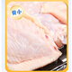 Fresh Chicken Wings Medium 3Jin Jin is equal to 0.5kg Single 40-50g Large Wings Medium Chicken Wings Grilled Chicken Wings Fried Chicken Wings Braised Wings Frozen Halal