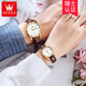 OLEVS Swiss certified brand couple watches, a pair of fully automatic mechanical watches, luminous and waterproof Chinese Valentine's Day gift [upgrade enhanced version] 6629 couples brown leather white