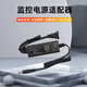 小耳朵 室内外监控电源适配器 DC12V2A 安防监控摄像头变压器 防雨直流开关电源白色款 DC12V2A室内【插头款】