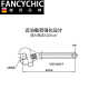 Fancychic Movable Wrench Multi-fonction Plaque mobile Plaque en plastique Dyeing Handing Gandage antidérapant 6 pouces 150 mm (M11304)