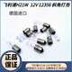 
He Jiagong Philips H21W12V12356 Volkswagen CC Magotan Bora Turn Signal Reverse Light Rear Fog Light Bevel Light Bulb Product Single Package