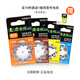 西门子助听器专用电池A10A13A312A675至力音悦纽扣电子瑞声达峰力 至力音悦A10【十板100颗】