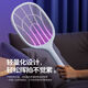 Panasonic's electric mosquito swatter rechargeable household automatic mosquito trap fly swatter electric mosquito swatter powerful mosquito killer lamp household mosquito repellent artifact manual mosquito killer to the best 60 times mosquito killer