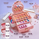Chuangjingyis Auswahl an Kinderkosmetik und Drag -Set -Box für Mädchen Prinzessin Make -up Spielzeug Geschenkbox 879 [Variety Notebook Beauty Box]
