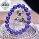 Nanzhi Tanzanite Bracelet for Women and Men East China Sea Crystal Agate Jade Jade Blue Gemstone Scattered Beads Niche Colorful Treasure Bracelet Collection Level About 4.5mm (Three Circles)
