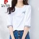 Pierre Cardin Algodón Camiseta de manga media de algodón para mujeres 2025 Spring y verano Nuevo manga de tres cuartos camiseta de manga corta Spring y Autumn Top 1xs328 White + W6172 Ice Blue M 80-105Jin [Jin equivale a 0.5 kg]
