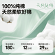 名创优品（MINISO）纯棉t恤男夏季撞色宽松高级感2025新款青少年潮流短袖 酒红 XL