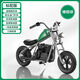 Powell Harley Motorcycle Children [Coche eléctrico para niños de 3 a 14 años] El estilo Harley puede sentarse en juguetes para padres e hijos adultos, automóvil infantil de alta calidad más vendido, naranja estándar 83 personas elige