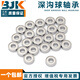 Anbang Japan Importé Micro BJK Small Bearings 682 683 684Z 685Z 686Z 687Z 682ZZ-JAPANES IMPORTÉ BJK Autres