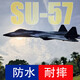 赟娅无人机防撞儿童遥控飞机泡沫直升机四轴战斗机男生玩具六一节礼物 双电苏57-黑色 防水耐摔 六一儿童节日礼物
