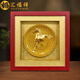 Huifu Xiangma au succès Ornements du salon Bureau Home Decoration Gold Foil Craft Opening Gift Business Personnalisation Personnalisation Largeur 21 cm * Hauteur 21 cm