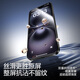 SmartDevil (SmartDevil) подходит для Apple 16plus Temdeled Film Iphone 15plus Мобильный телефон Большой окно антипротечный пыльно-протекающий анти-светопроницаемый ультратонкий полноэкранный покрытие без пыли HD-пакет 2-х