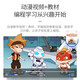 优必选（UBTECH）优必选机器人 【儿童礼物 顺丰速发】优必选Alpha Ebot智能跳舞机器人春晚同款教育陪伴编程语音对 送积木汽车+液晶画板+编程书电子版+贺卡