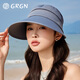 GRGN sun protection hat women's enlarged brim sun hat fisherman's hat sun hat shell hat face covering anti-UV hat for women