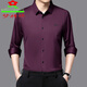 Mengtejiao men's shirt 2025 autumn new fashion casual dad outfit business versatile men's stretch long-sleeved shirt 1202/9921 khaki M