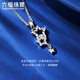 Lukfook Jewelry Platinum Pendant Starry Star Track Platinum 950 does not include chain pendant, price is about 1.42 grams