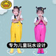 G.DUCKKIDS little yellow duck children's waders, play in the water, one-piece clothes, rain boots, kindergarten, waterproof, go to the sea, children, men and women, catch fish and sand, children's yellow overalls, with pockets 24 (shoe inner length 15cm)