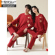 
Modal Red Wedding Newly Wedding Pajamas Men and Women's Spring and Autumn Pure Cotton Long Sleeve Festive Couple Pajamas Native Year Set TW13603 Love Like (2 Set Prices) XL Women M+ Men
