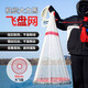 Fishing class bamboo woven Dali horse line hand-thrown net Frisbee type net chain clause fishing net hand-thrown net large circle spiral net fishing net four braid Dali horse two-finger mesh steel wire drawing 3.6 meters