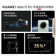 Huawei Mate 70 Pro premium version Huawei Hongmeng Smartphone Hongmeng AI Red Maple Primary Color Image Super Reliable Black Architecture Obsidian Black 12GB+256GB