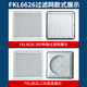XMSJ Cabinet Lüfter und Filter FK6626.300 Lüfter staubdes Netz FKL6626-D.230 FKL6626-D.230 AC220V Öffnung 292*
