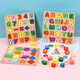 Yusenyi Kinder digitales Puzzle-Unterrichtsspielzeugbrett Pinyin Blöcke Frühschulgebäude Bausteine ​​handkennzeichnende Pinyin-Buchstaben über 3 Jahre alt 16 Gitterform 5mm (Musikfarbe C)