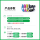 京材适用兄弟MFC-J1010DW墨盒DCP-J1050DW J1140DW LC431XL打印机墨盒 原装LC431XLBK 黑色 大容量  打
