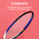 京东京造 利刃500羽毛球拍对拍套装 防断线超轻铝拍送6尼龙球