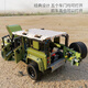 Mppmck kompatibel mit Lego Land Rover Defender Building Block Off-Road-Fahrzeug Erwachsene hohe Schwierigkeitsgrad großer Boy Assembly Toy 421108 1:14 Return Version Land Rover Defender 753+ Granulat