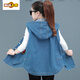 Chu Diameter 2025 new hooded embroidered denim vest jacket Korean style loose large size fashionable vest vest sleeveless 2 blue 5009 M 80-100Jin [Jin equals 0.5 kg]