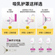 
Medela's hand-free electric breast pump, double-sided breast pump, breast milk collector, Siyunyi Shuyue upgraded version