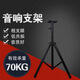 音响支架音箱架脚架功放机托盘三角架加厚金属专业三脚架落地架 黑色1.2m磨砂加厚款60-120厘米
