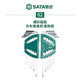 SATA 7-piece extended ball head hexagonal wrench, hexagonal screwdriver, hexagonal wrench set 09113