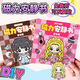 Cierchi Rich Girl Princess Vestida, Libro Magnetic Quiet, Pegatina magnética, Pegatina Magnética, Creative Diy Toy Regalo [Estilo Magnético 4 Libros] Rich Girl + Miércoles