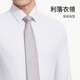 金利来【冰肌凉感/防蚊】2025秋冬新款长袖衬衫男商务休闲正装通勤衬衣 白色-00 XL 180/96A 推荐140-150斤