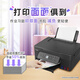 
[95% new] Canon G3880 can add ink automatic double-sided color multi-functional machine (print/copy/scan/dual-band WiFi supports 5G WeChat remote student/home/office)