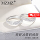 MZMZpt950 platinum ring pair ring crushed ice platinum couple ring seeking engagement birthday gift for girlfriend and wife light luxury model-single ring (male/female)