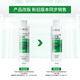 Vichy Shampoo Green Étiquette 1% Sélénium Disulfure Anti-phaque Shampooing Oil Contrôle Soft Relove Head Itchy Shampoo 200 ml