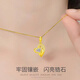 Shi En Necklace Women's Gold Plated Pendant 2023 New 18K Color Gold Plated Clavicle Chain for Your Girlfriend Weiai Necklace
