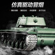 恒龙 HL恒龙金属遥控坦克KV-1越野车可射击合金电动充电军事模型3878 恒龙苏联KV-1型7.0金属履带版 标配1800锂电池可玩25分钟左右