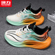 Huili Shoes and Sports Shoes Shoes Men's 2025 Nuevos zapatos casuales de hombres gruesos transpirables blancos y verde naranja 40