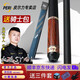 Peelli billiard cue big head 12.5 speed series STSKSY07 small Tai Chi black eight-nine-ball table cue SY01 comes with two-hole knight cue bag + extended handle