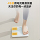 松下（Panasonic）日本体脂秤体重秤电子秤健康监测家用减肥人体称蓝牙智联专业智能 送男女朋友生日礼物 FAB7S【小程序版本】买贵补差价